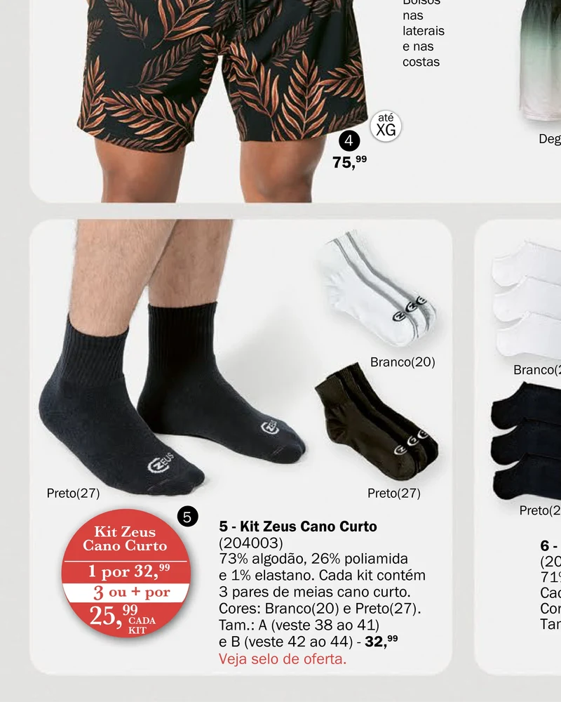 Kit Zeus Cano Curto